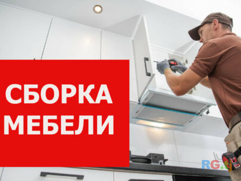 Услуги мебельщика — изготовление мебели на заказ, ремонт, сборка